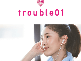 trouble01