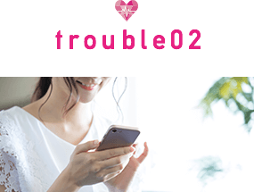 trouble02